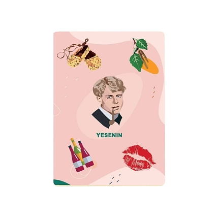 Тетрадь «Есенин», фото 1.