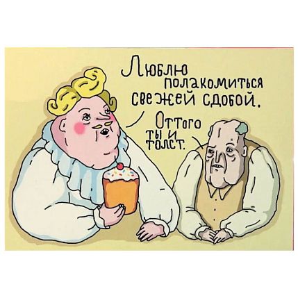 Магнит «Сдоба», фото 1.