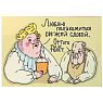 Магнит «Сдоба», превью фото 1
