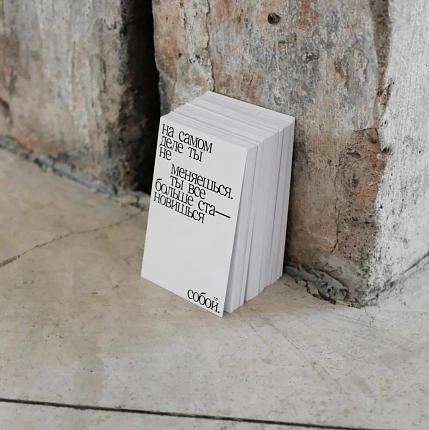 Открытка «На самом деле», Mitrozhe, фото 2.