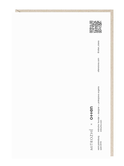 Открытка «Повседневное счастье», Mitrozhe, фото 2.