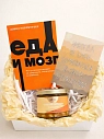 Подарочный набор с книгой «Еда и мозг» и соленой карамелью, превью фото 1