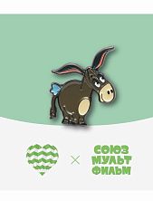 Металлический значок «Ослик Иа» Союзмультфильм