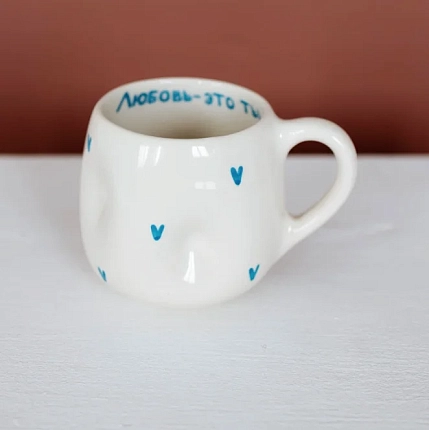 Кружка ручной работы РУКИ В ГЛИНЕ «Любовь - это ты», голубая, керамика, 250 мл, круглая, фото 3.