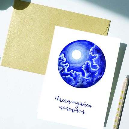 Подарочный набор с книгой «Люби себя» и шоколадом, фото 4.
