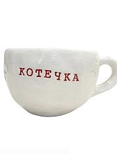 Кружка ручной работы с надписью «Котечка», красная, керамика, 350 мл