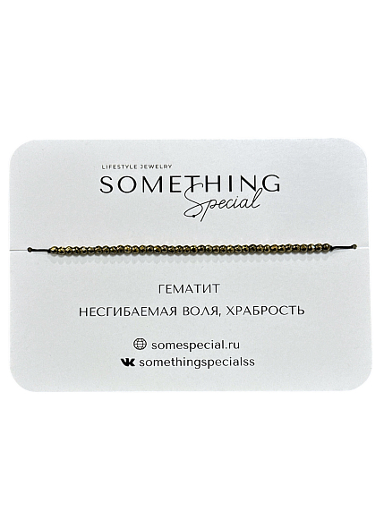 Браслет Long «Гематит №2», фото 1.