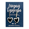 Серёжки-гвоздики на планке Сердечки, керамика, чёрные с белым, превью фото 1