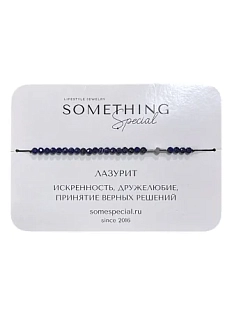 Браслет  Something Special «Лазурит №3», Long