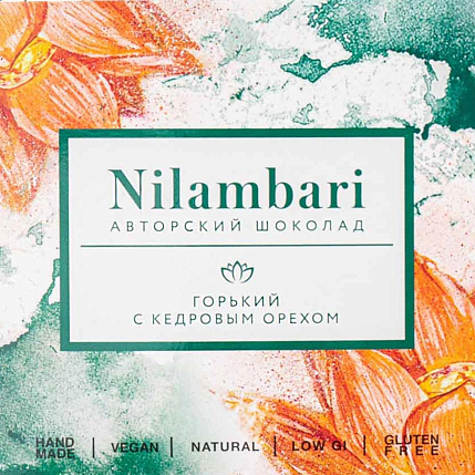 Подарочный набор на Новый год с кружкой «Мы живем в исто/ерическое время» и шоколадом, фото 3.