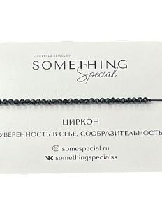 Браслет Long «Циркон», серый