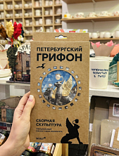 Картонный конструктор 3D «Грифон», микро