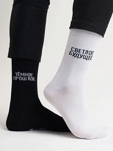 Носки «Тёмное прошлое, светлое будущее», р-р 38-41, чёрно-белые