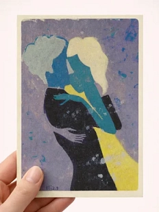 Открытка Максим Савва «Вечер субботы», А6