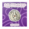 3Д Стикер на телефон «Крыски», превью фото 1