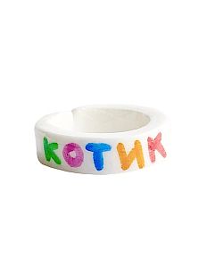 Кольцо «Котик»