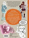 Скетчинг каждый день.100+ упражнений для развития стиля и техники, превью фото 2