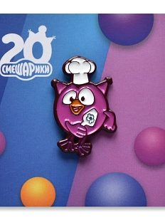 Металлический значок Heart of Moscow «Совунья» серия Смешарики