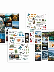 Набор стикерпаков 4 шт. «Путешествия»