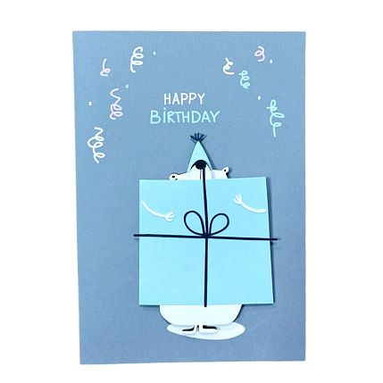 Открытка на День Рождения с деревянными элементами «Happy Birthday», открывающаяся, BOE, фото 1.