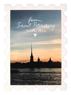 Открытка «Мини-марка. From Saint Petersburg», 93х67 мм