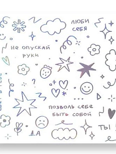 Стикерпак Апрельское утро «Свет», 10 х 10 см