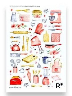 Стикерпак Remarklee* «Готовим вкусно»