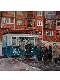 Открытка «Очередное утро», положительно сцвет, 10,5 х 13 см