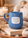 Кружка ручной работы Тата вытворяет/NF ceramics «Когда мне грустно, я колдую», синяя, керамика, 600 мл, превью фото 7