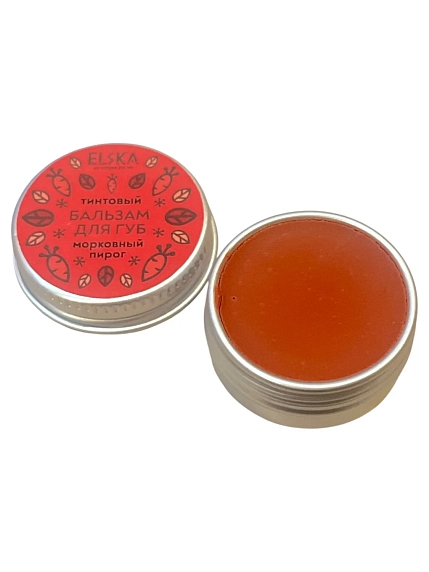 Бальзам для губ ELSKA Cosmetics «Морковный пирог», тинтовый, 10 гр, фото 2.