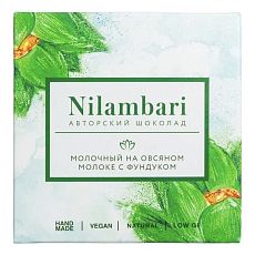 Шоколад Nilambari молочный на овсяном молоке с фундуком