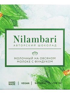 Шоколад Nilambari молочный на овсяном молоке с фундуком