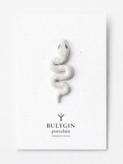 Брошь ручной работы Bulygin «Змея», фарфор, бело-золотистая, фото 2.