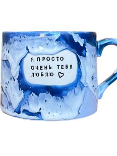 Кружка ручной работы NF ceramics «Я просто очень тебя люблю», синяя, керамика, 500 мл