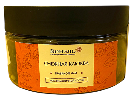 Чай травяной «Снежная клюква», 40 г, банка, фото 1.