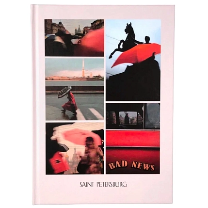 Блокнот Подписные изделия «Petersburg. Bad News», А5, розовый, фото 1.