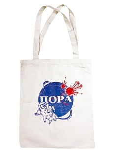 Сумка шоппер Barking Store «Пора. Тихоходка Пётр», белый