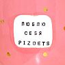 Кружка ручной работы NF ceramics «Люблю себя, p***ets», розовая, керамика, 400 мл, превью фото 3