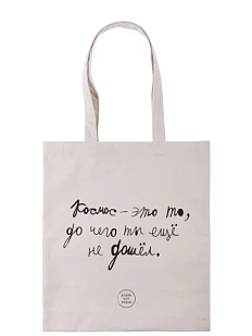 Сумка шоппер Антон тут рядом с надписью «Космос - это то, до чего ты еще не дошел», хлопок, белый