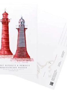 Открытка «Створ Верхнего и Нижнего Николаевских маяков. Кронштадт», А6