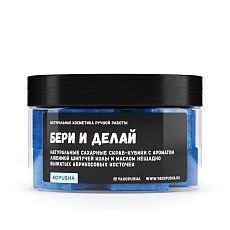 Скраб-кубики «Бери и делай»