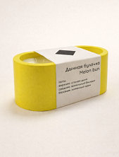 Интeрьерная свеча «Дынная булочка», соевый воск, маленькая