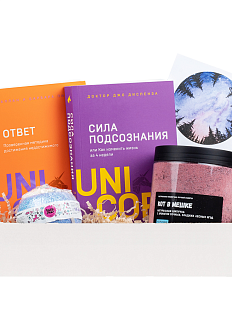 Подарочный набор с книгами «Ответ», «Сила подсознания» и средствами для ванны