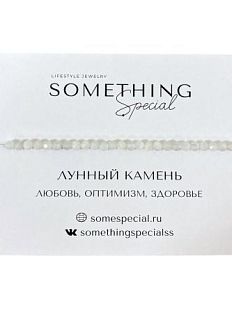 Браслет Long «Лунный камень №2»