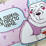 Открытка «Чума», превью фото 3