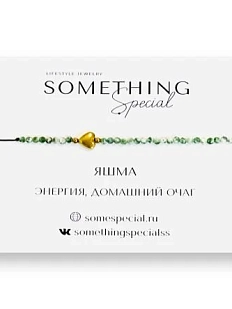 Браслет Something Special «Яшма», зелёный с золотым сердечком, Long