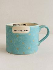 Кружка ручной работы NF ceramics «Доброе утро, любовь моя», керамика, 500 мл