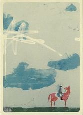 Открытка «Болконский», Максим Савва