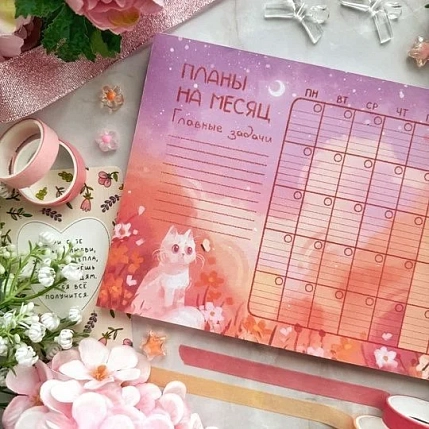 Планер Лавкот на месяц с котиком, А5, фото 1.