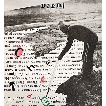 Стикер «Счастье», фото 1.